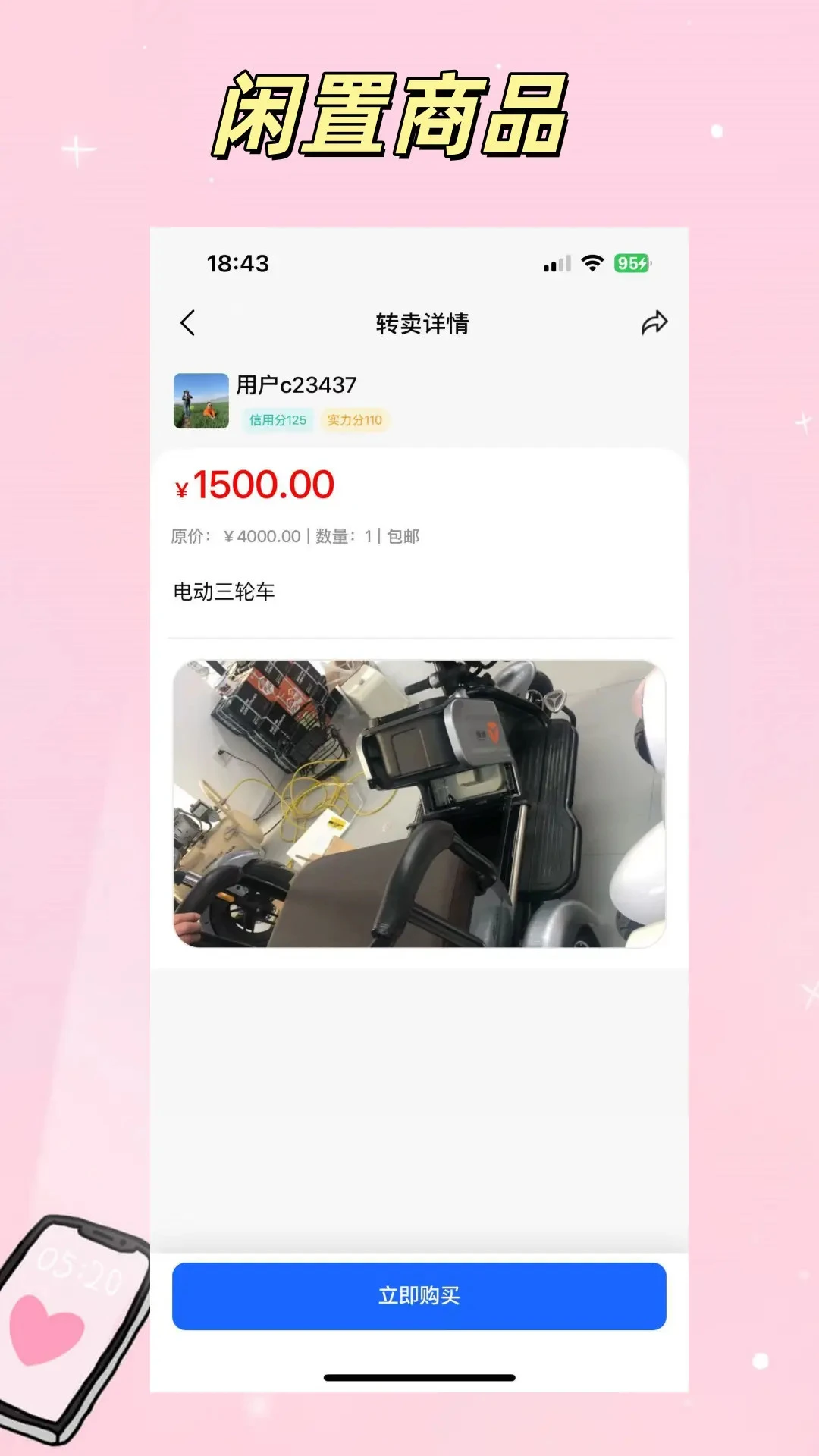 ����1.0.28 ��ЧͨѶ����