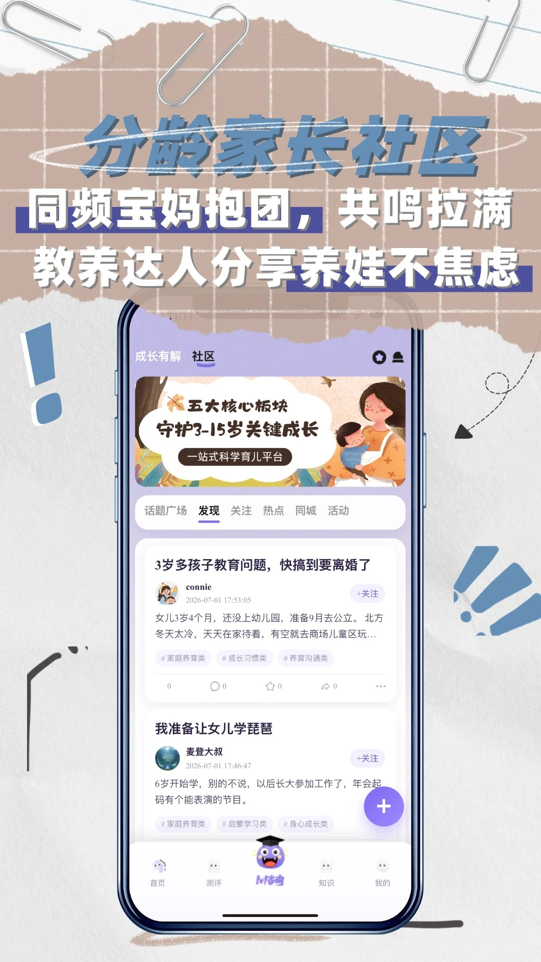 �ɳ��н�2.4.0 �ɳ�����ָ��
