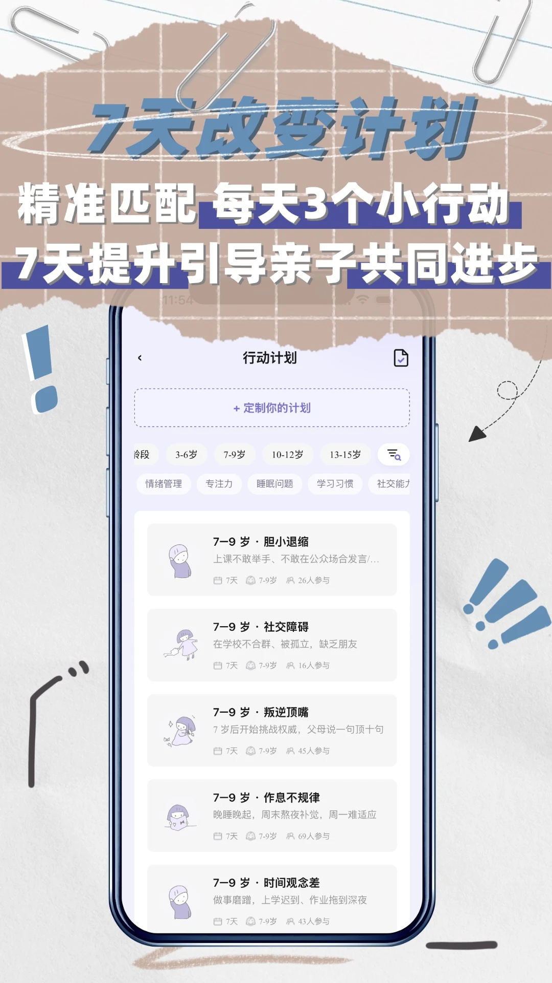 �ɳ��н�2.4.0 �ɳ�����ָ��