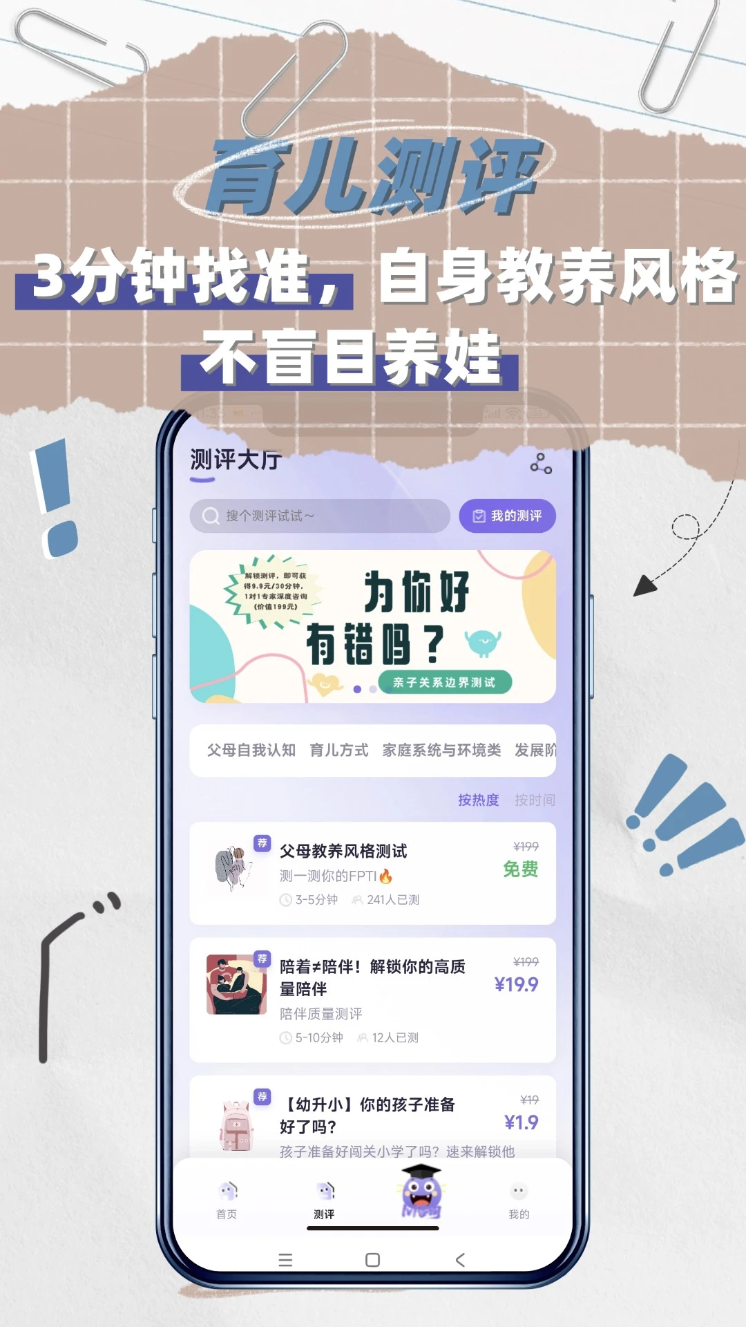 �ɳ��н�2.4.0 �ɳ�����ָ��