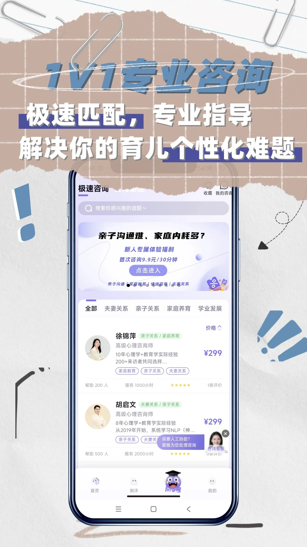 �ɳ��н�2.4.0 �ɳ�����ָ��