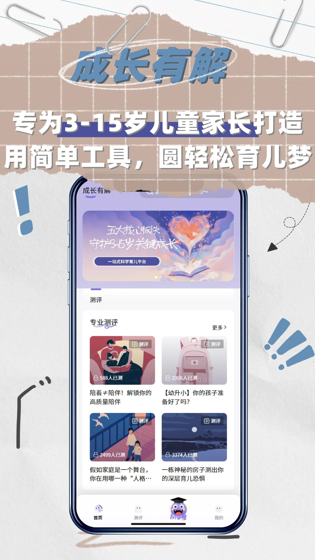 �ɳ��н�2.4.0 �ɳ�����ָ��