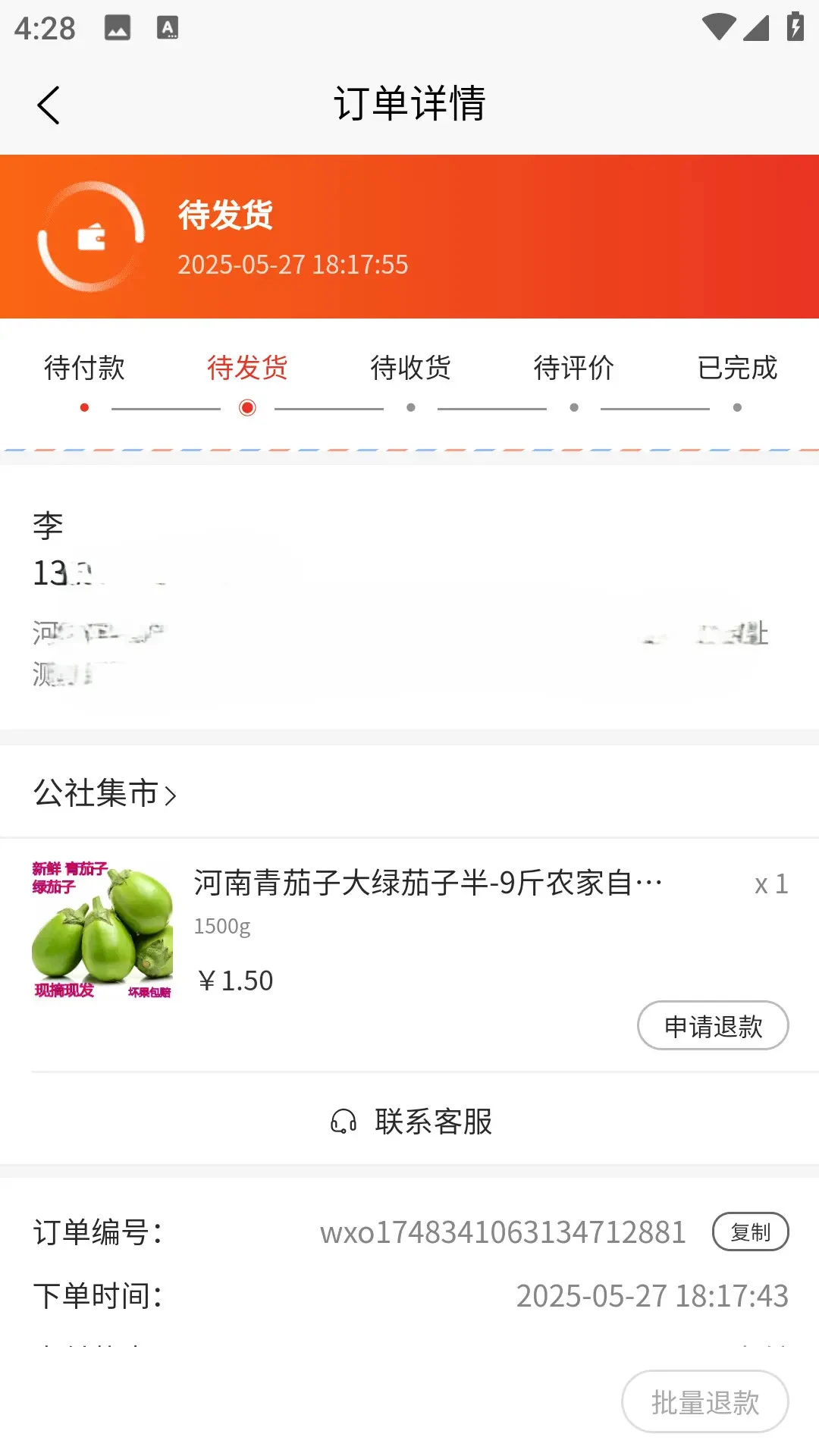 ���缯��1.0.80 �������