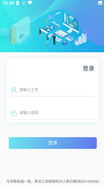 速易签1.0.0 高效签名工具