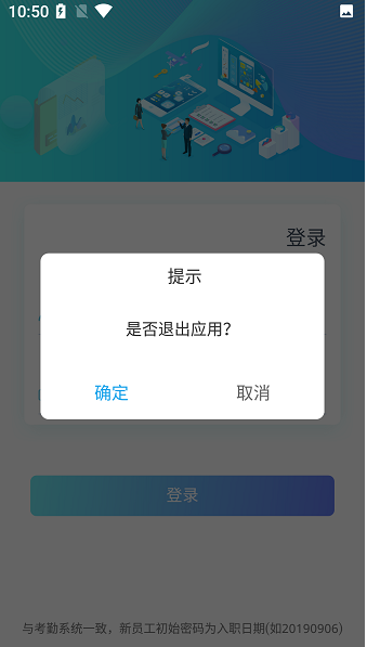 速易签1.0.0 高效签名工具