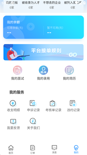 ��ʱ��5.3.3 ��ʱ��¼��������