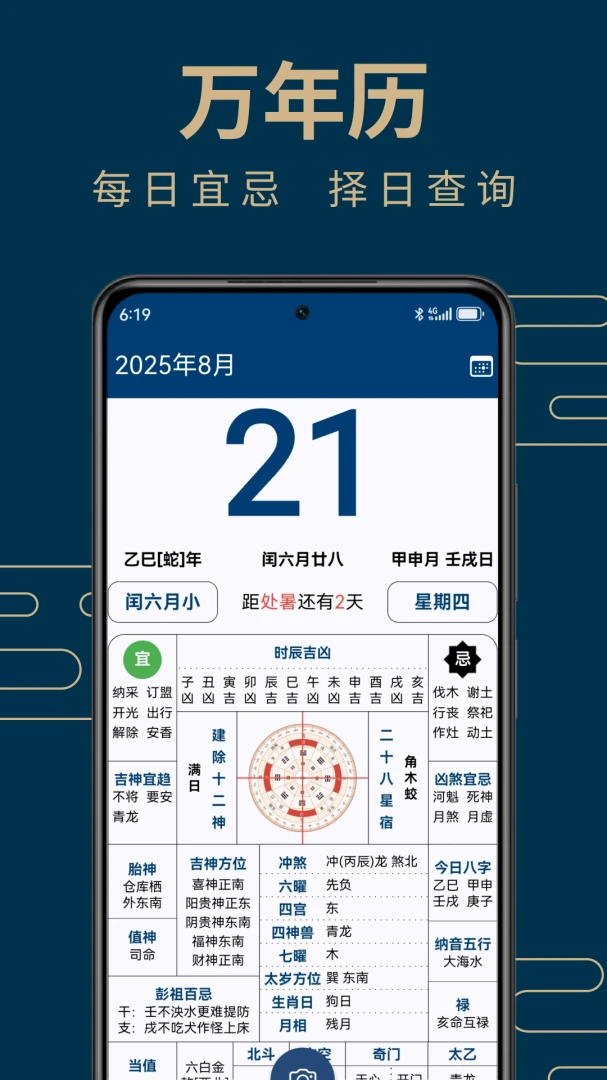 �����ֻ�����5.2.9 ��ˮ���߹���