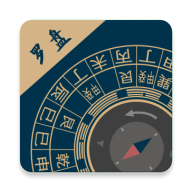 周易手机罗盘5.2.9 风水堪舆工具
