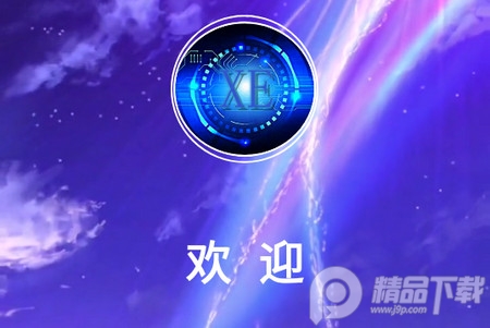 xe炸图辅助器最新版使用技巧和出图效果