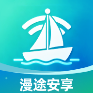 漫途安享1.0.0 生活实用工具