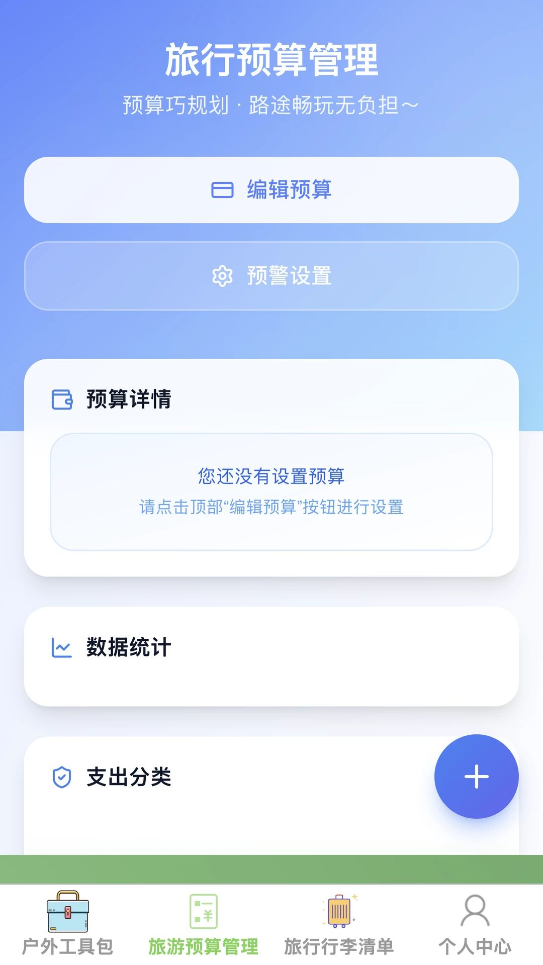 ��;����1.0.0 ����ʵ�ù���