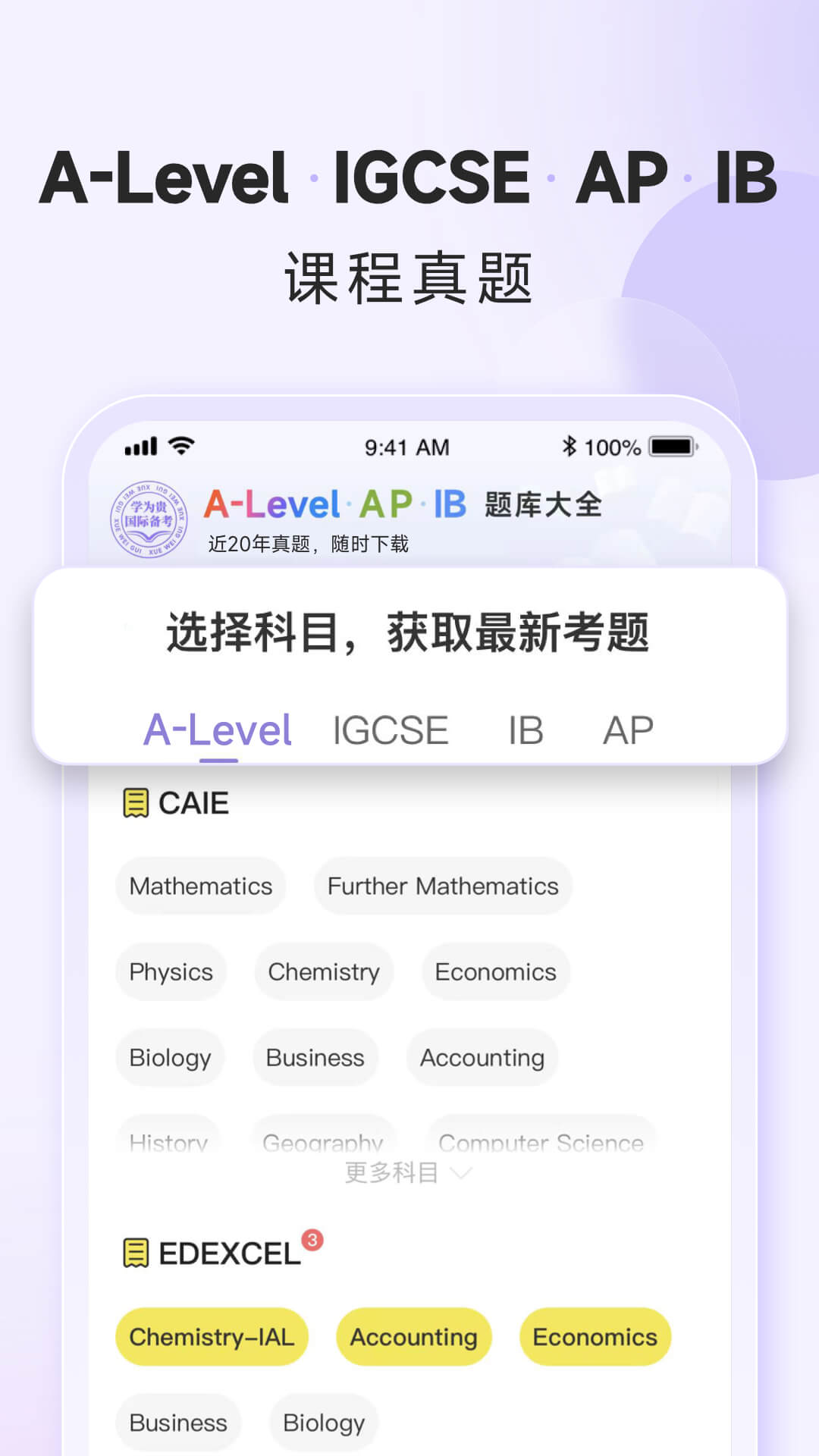���ʿγ����1.0.46 ���ʿγ�ˢ������