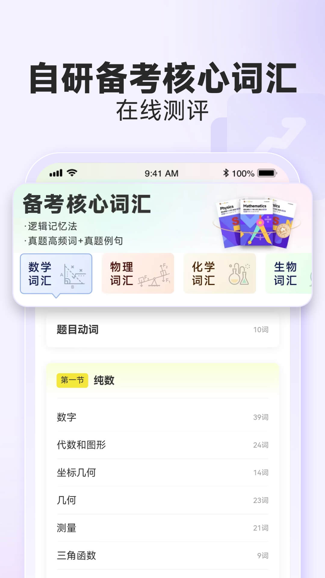 ���ʿγ����1.0.46 ���ʿγ�ˢ������