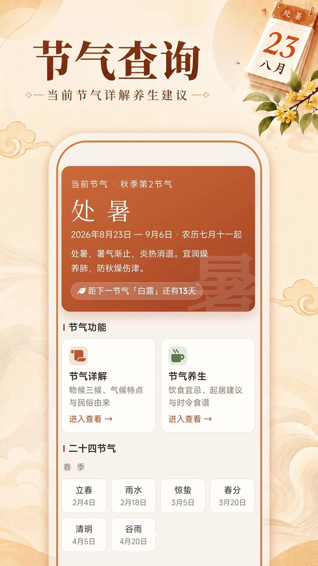 ˳�ʹ����ϻ���1.0.0 ������