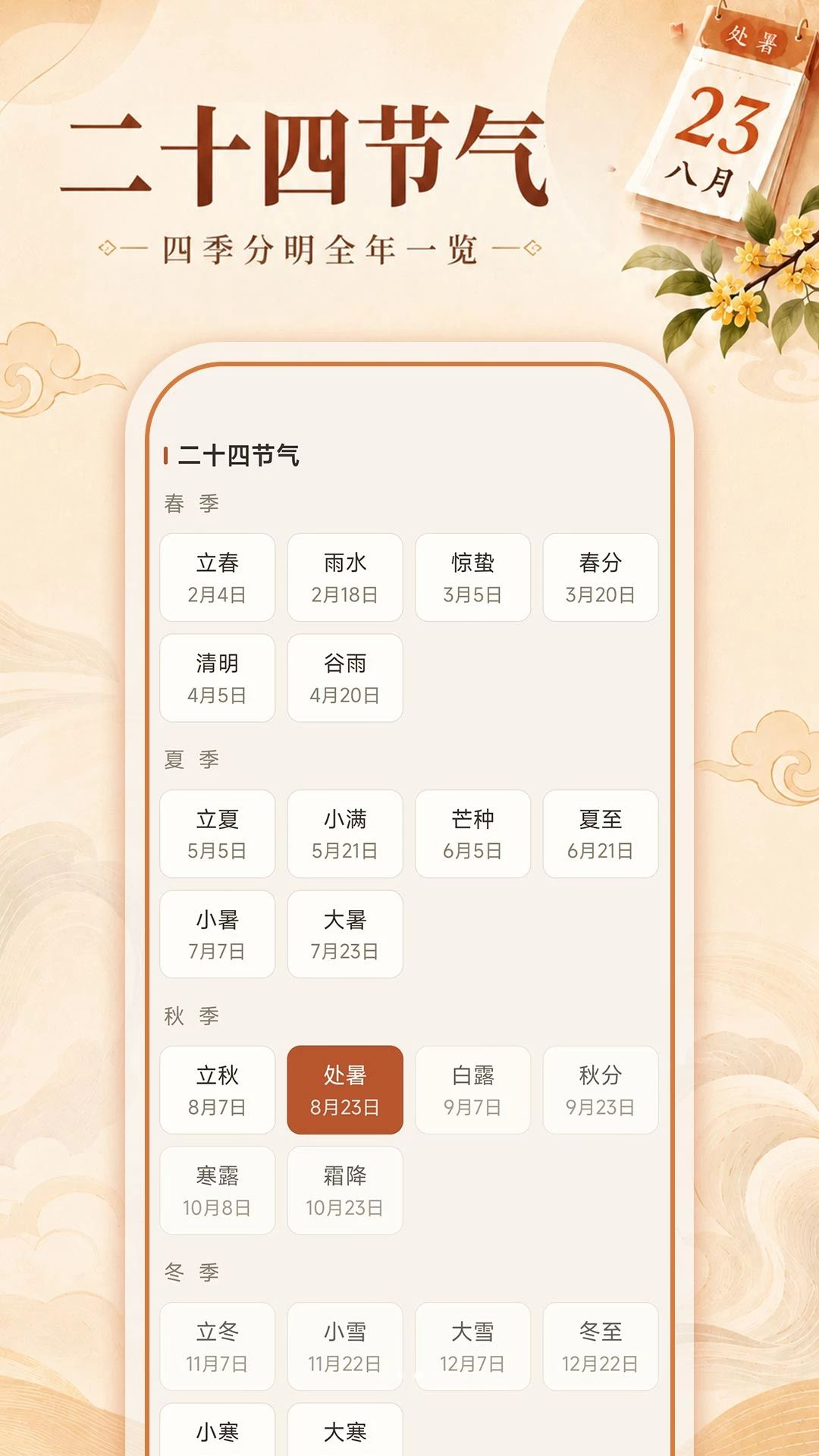˳�ʹ����ϻ���1.0.0 ������