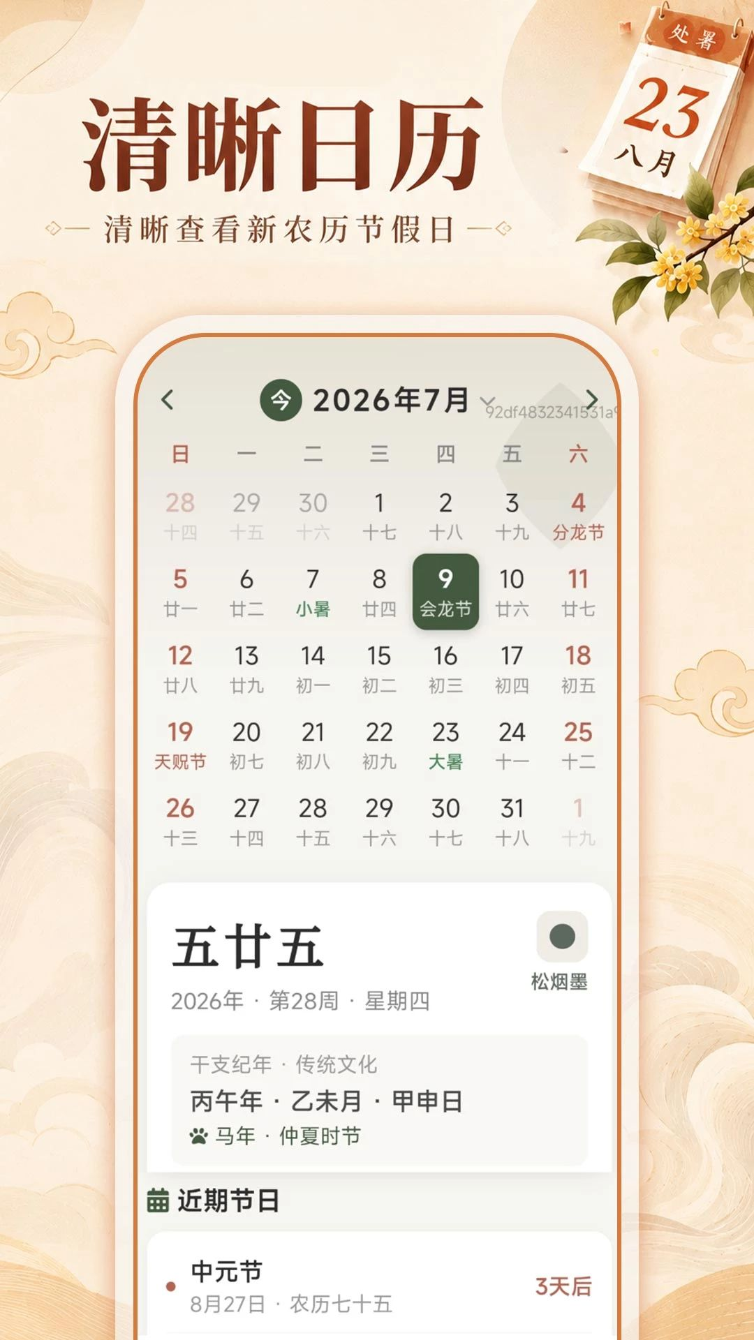 ˳�ʹ����ϻ���1.0.0 ������