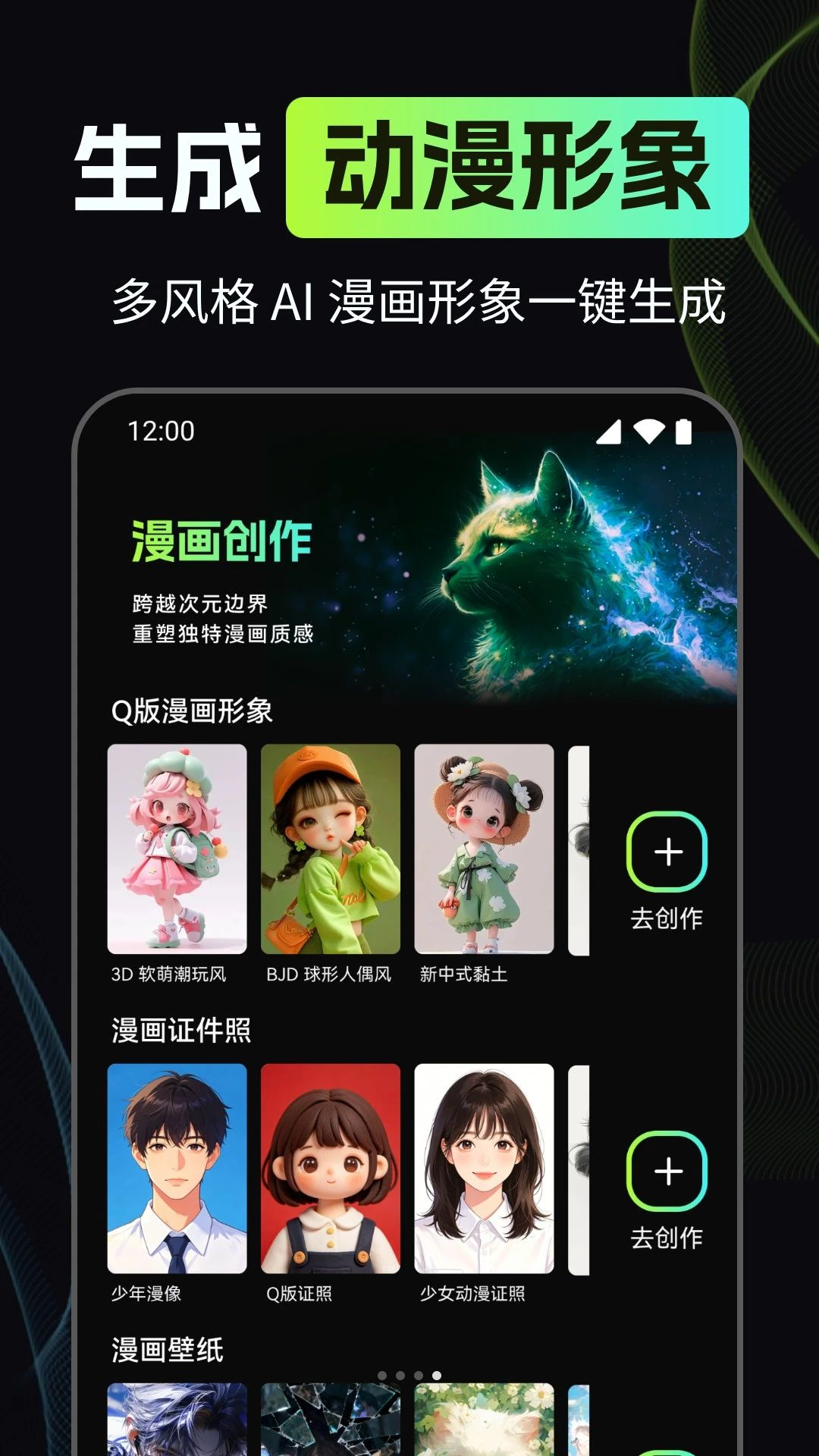 ����AI����1.0.3 AI��������