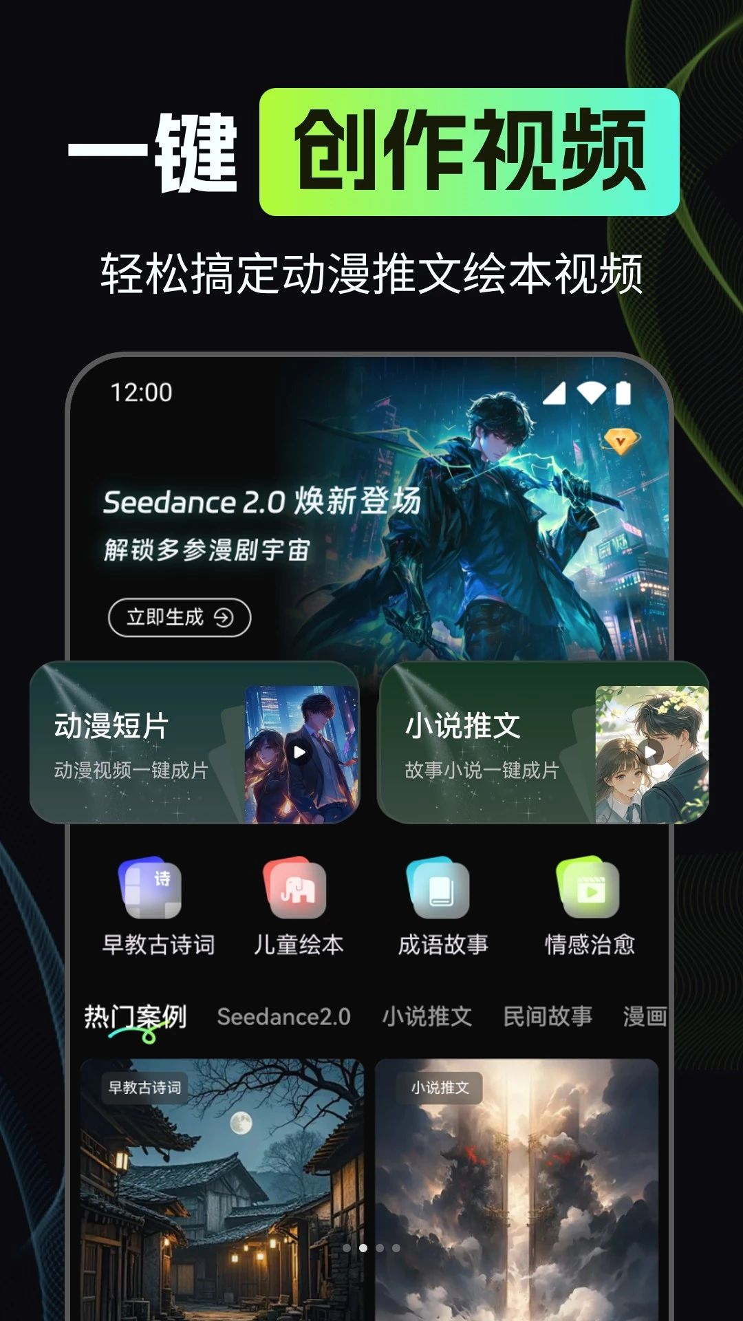 ����AI����1.0.3 AI��������