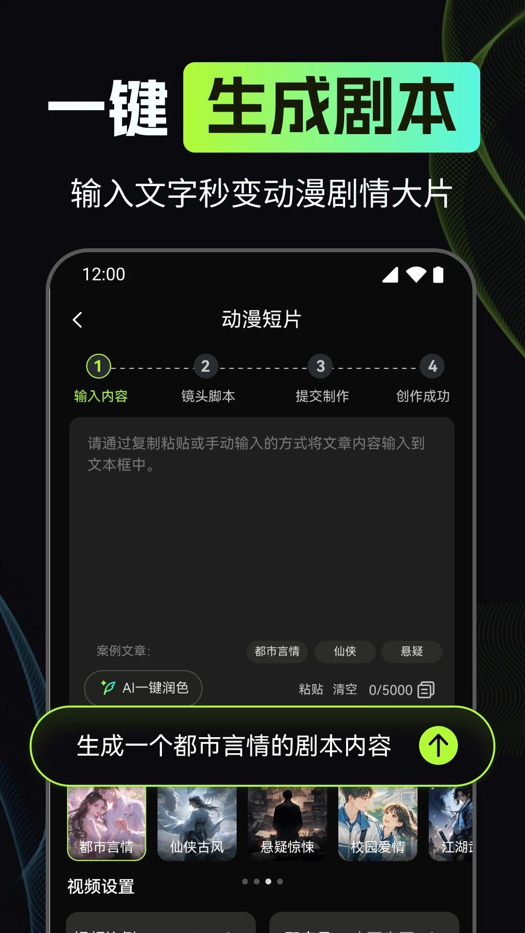 ����AI����1.0.3 AI��������