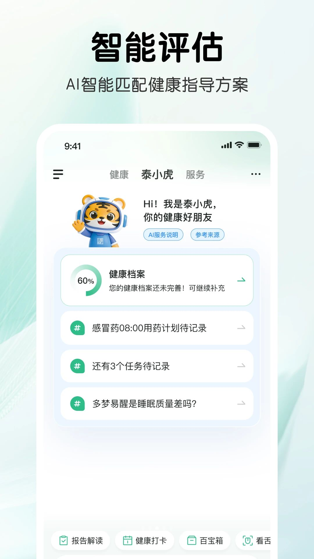 ̩С��1.1.7 ��������
