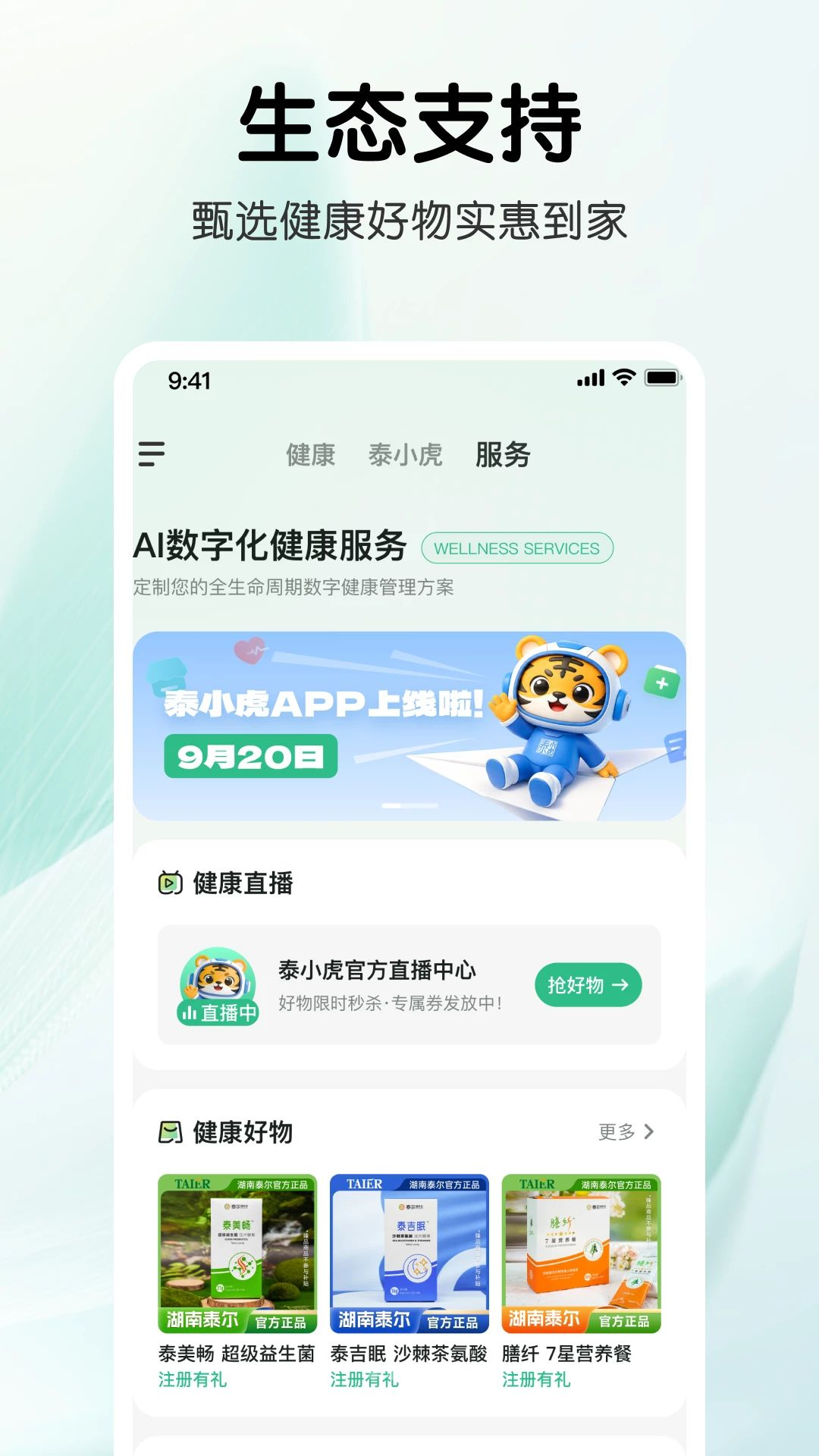 ̩С��1.1.7 ��������