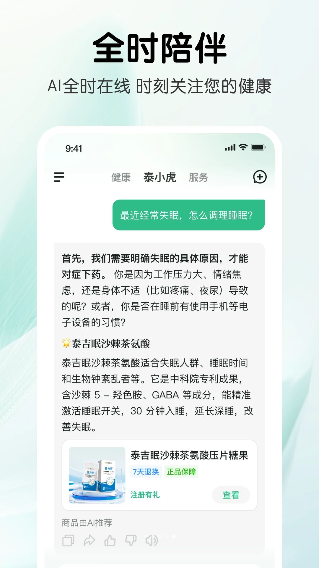 ̩С��1.1.7 ��������