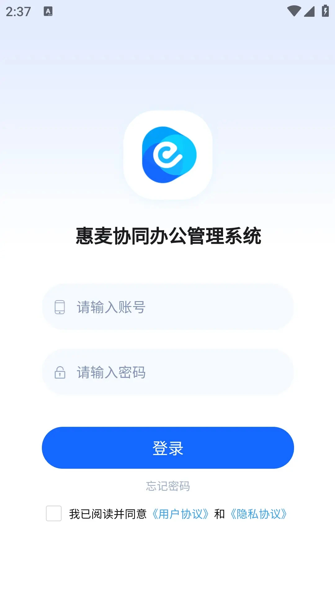 ����Эͬ�칫ϵͳ2.19.48 �ƶ��칫