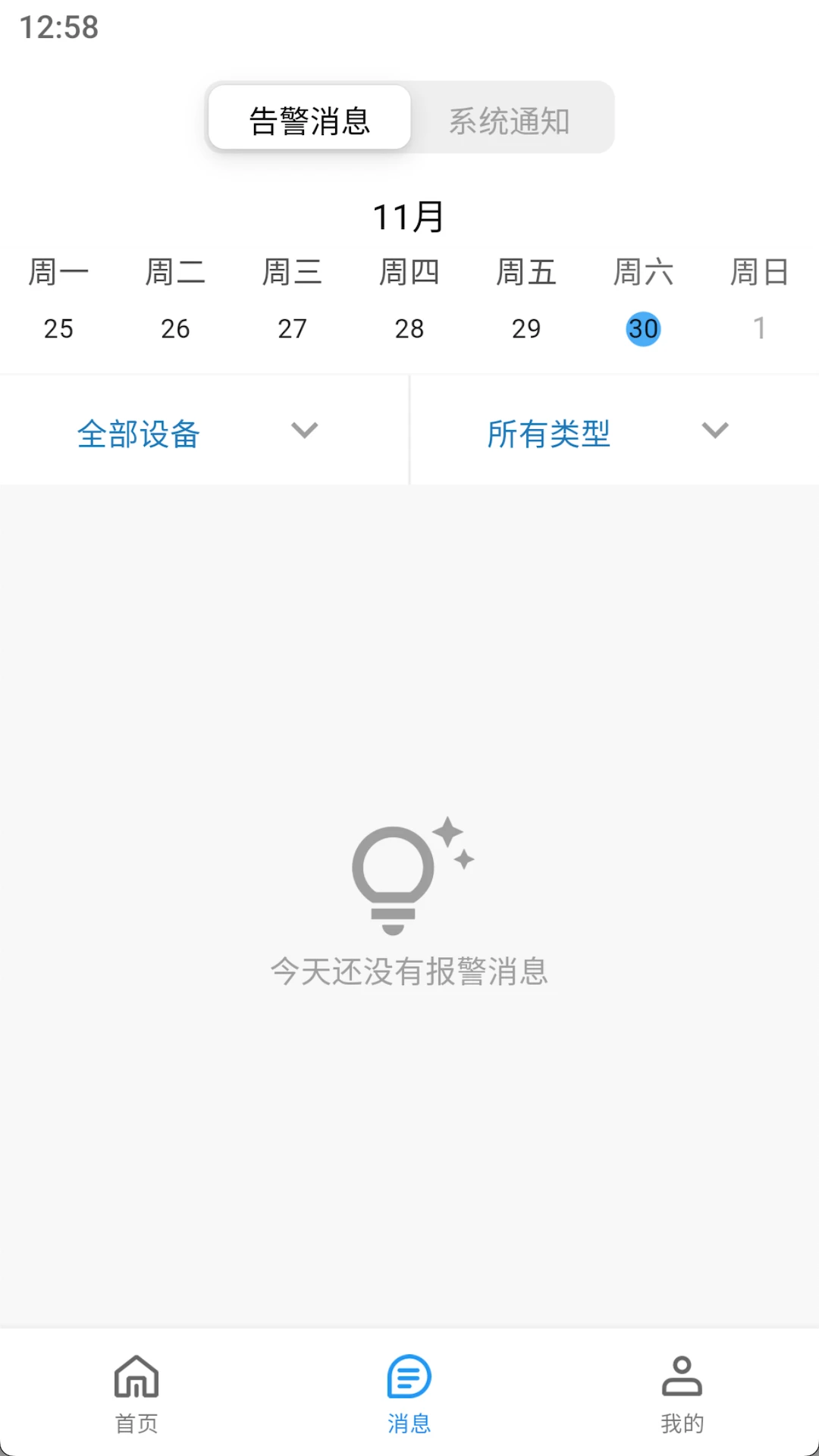 С�����1.2.9 ���ܼ�ع���