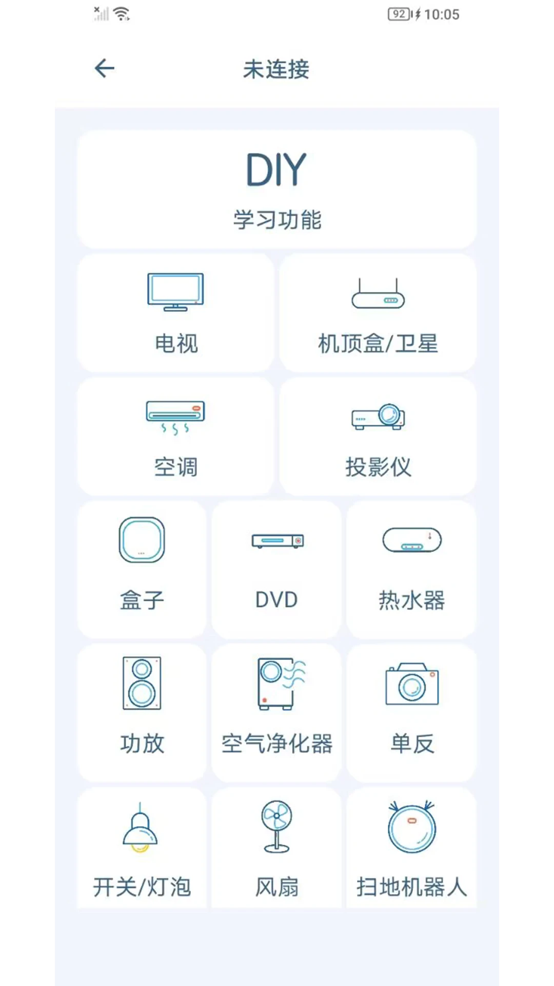 ң�ض�1.2.5 ����ң�ع���