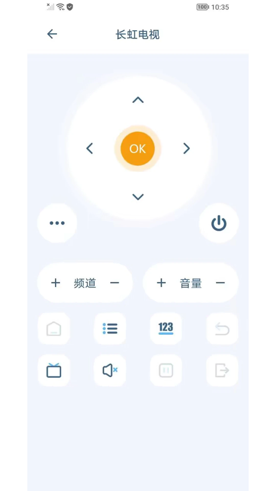 ң�ض�1.2.5 ����ң�ع���