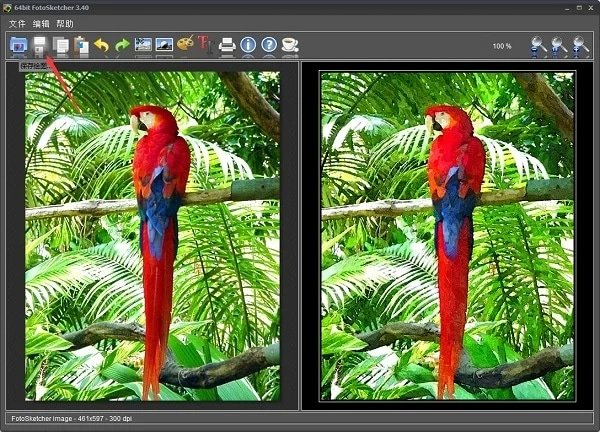 FotoSketcher3.95 手绘素描神器
