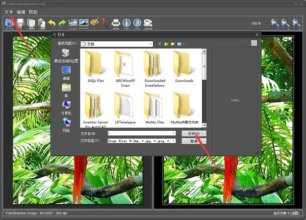 FotoSketcher3.95 手绘素描神器