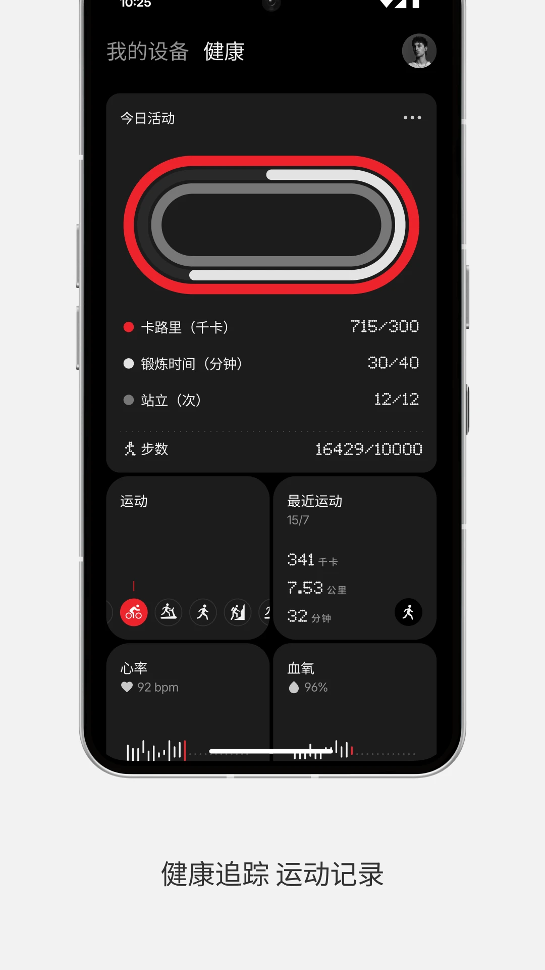 Nothing X13.8.0 ���ܶ�����������