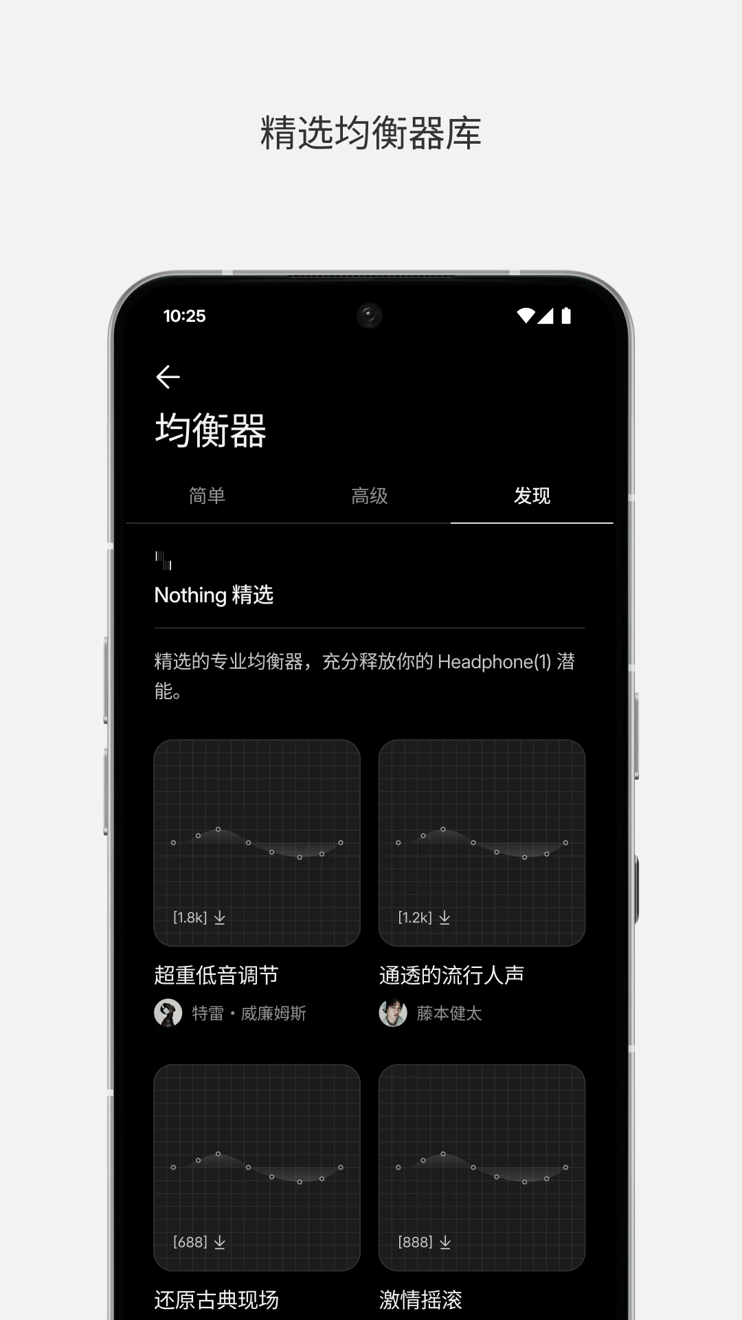 Nothing X13.8.0 ���ܶ�����������