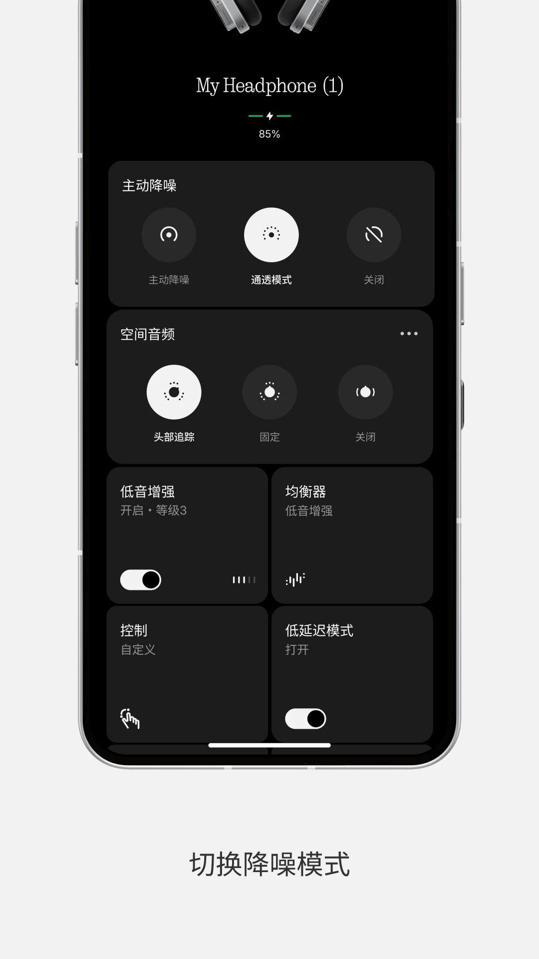Nothing X13.8.0 ���ܶ�����������