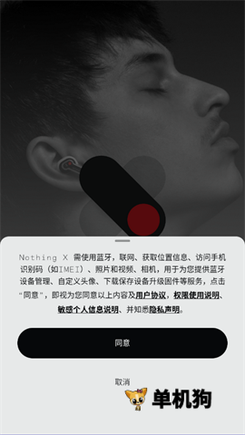 Nothing X13.8.0 ���ܶ�����������