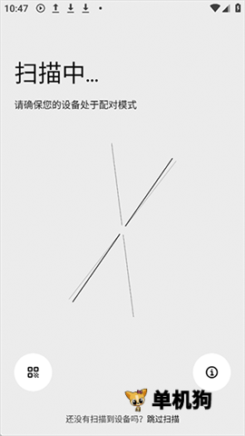 Nothing X13.8.0 ���ܶ�����������
