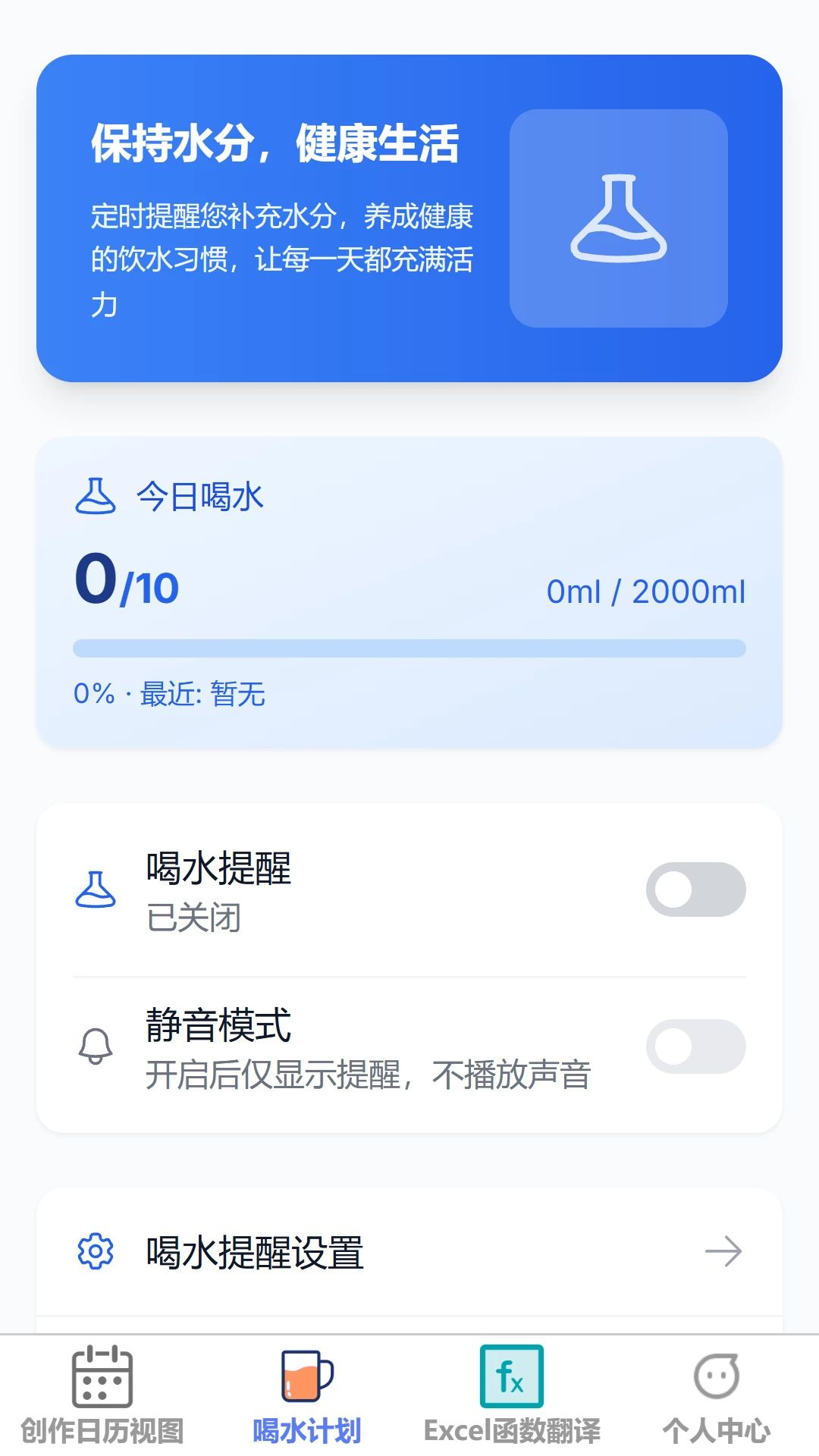 ��ͨ�ټ�1.0.0 ��Ч�ټǹ���