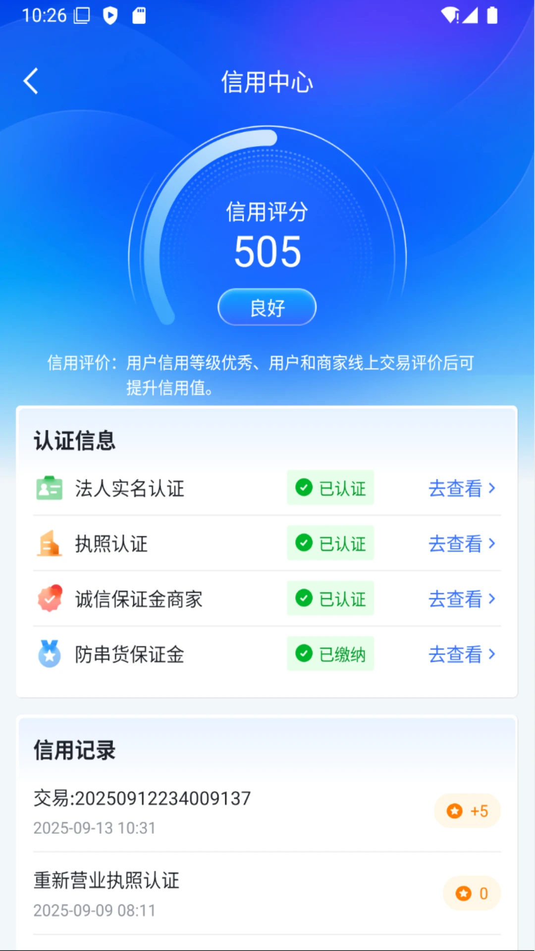 �ѻ���1.6.3 �ֻ���Դ����