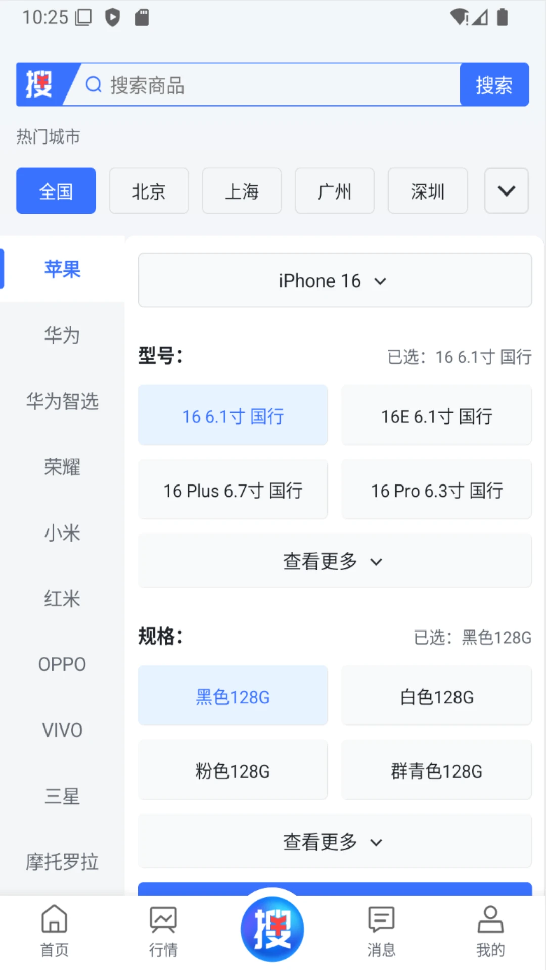 �ѻ���1.6.3 �ֻ���Դ����