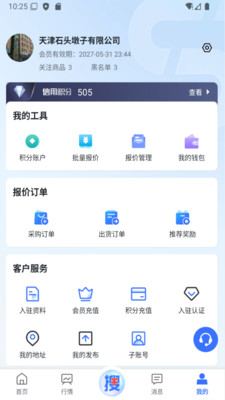 �ѻ���1.6.3 �ֻ���Դ����