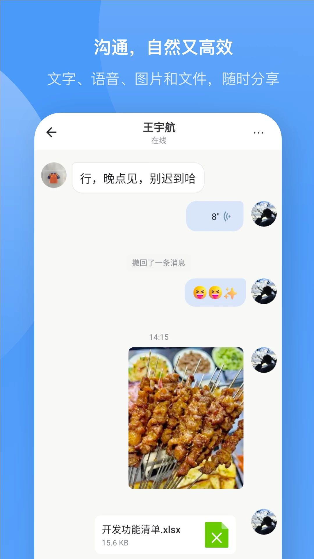 ����LanDa1.0.6 ���ܴ�������