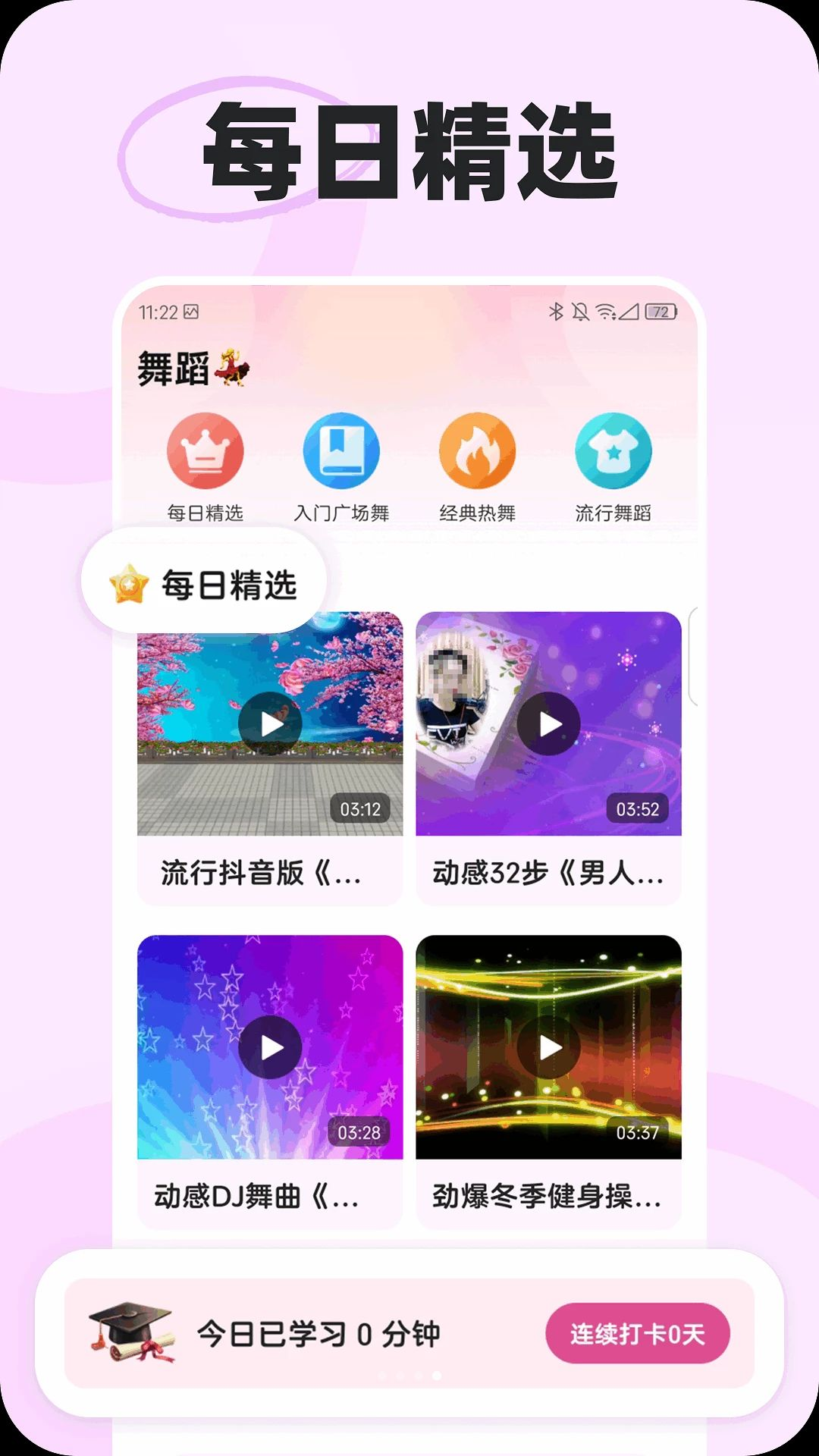 ����������1.0.1 �赸��ѧ