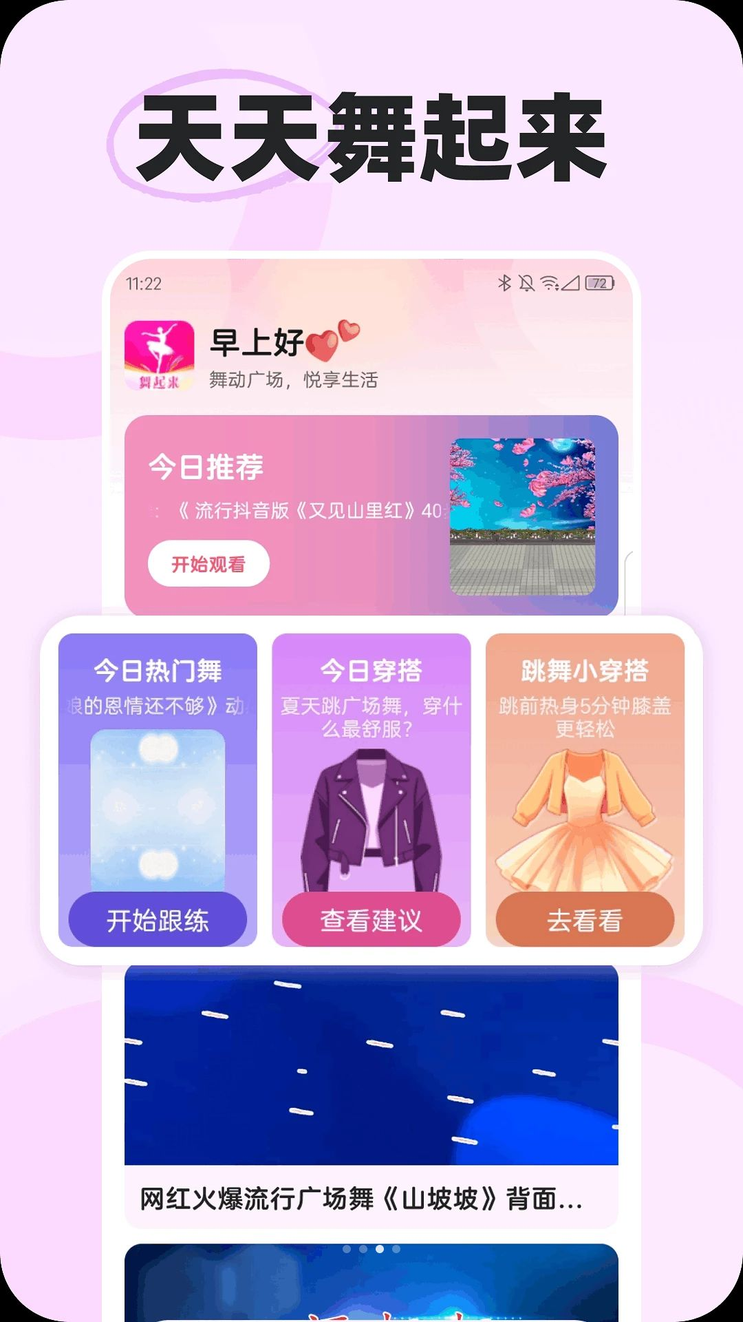 ����������1.0.1 �赸��ѧ