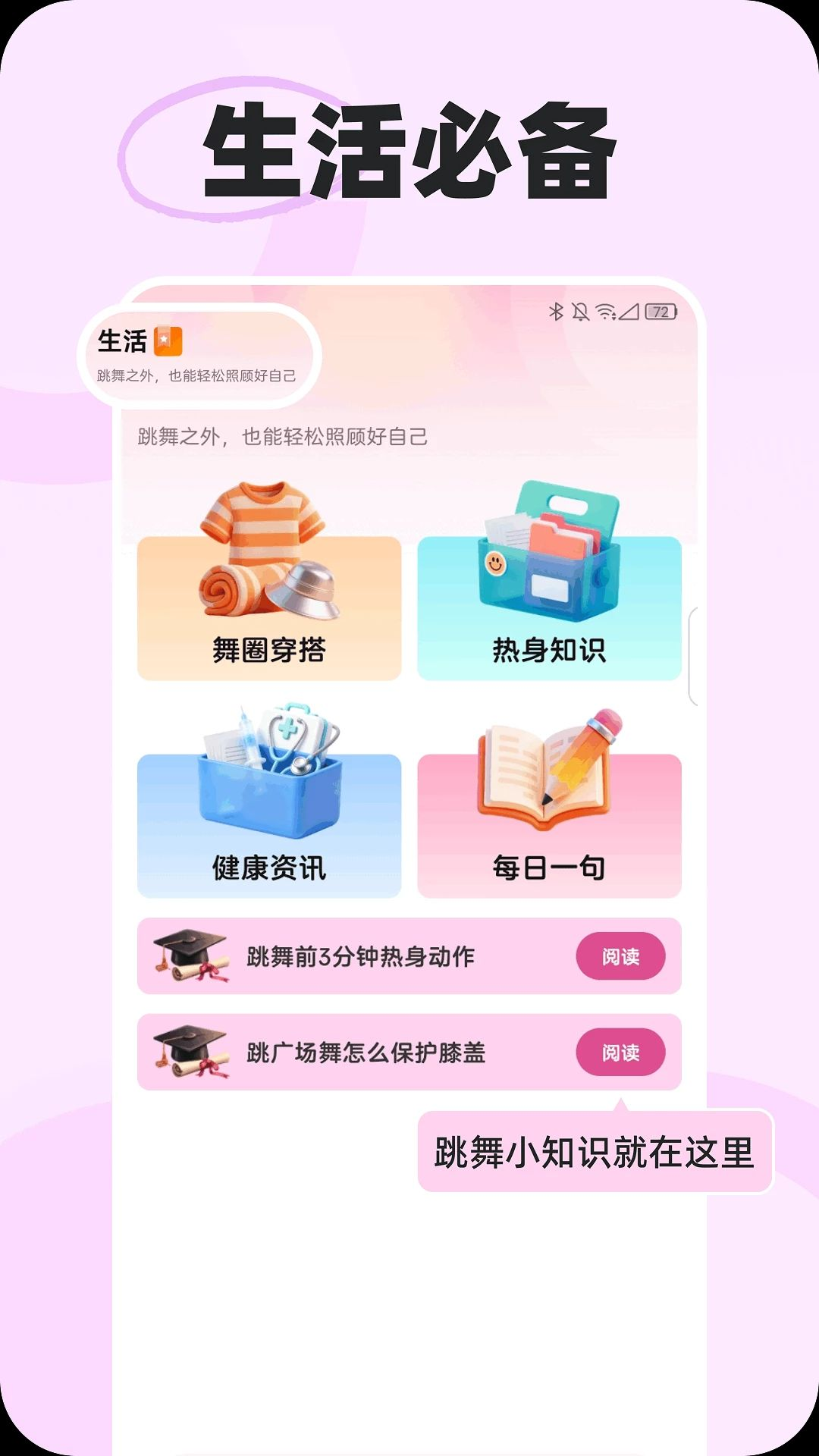����������1.0.1 �赸��ѧ