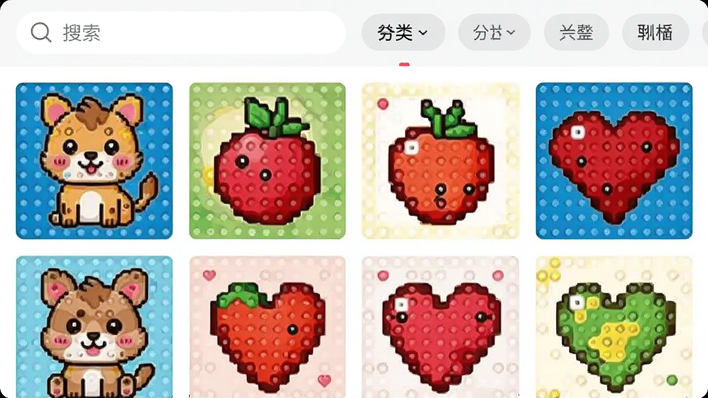 拼豆图图应用内图纸库页面预览图,画面以网格形式整齐排列着多张彩色拼豆图纸缩略图,包含卡通动物、水果、爱心等图案,顶部有搜索栏和分类标签,风格清新明快,画质高清,干净无多余元素。