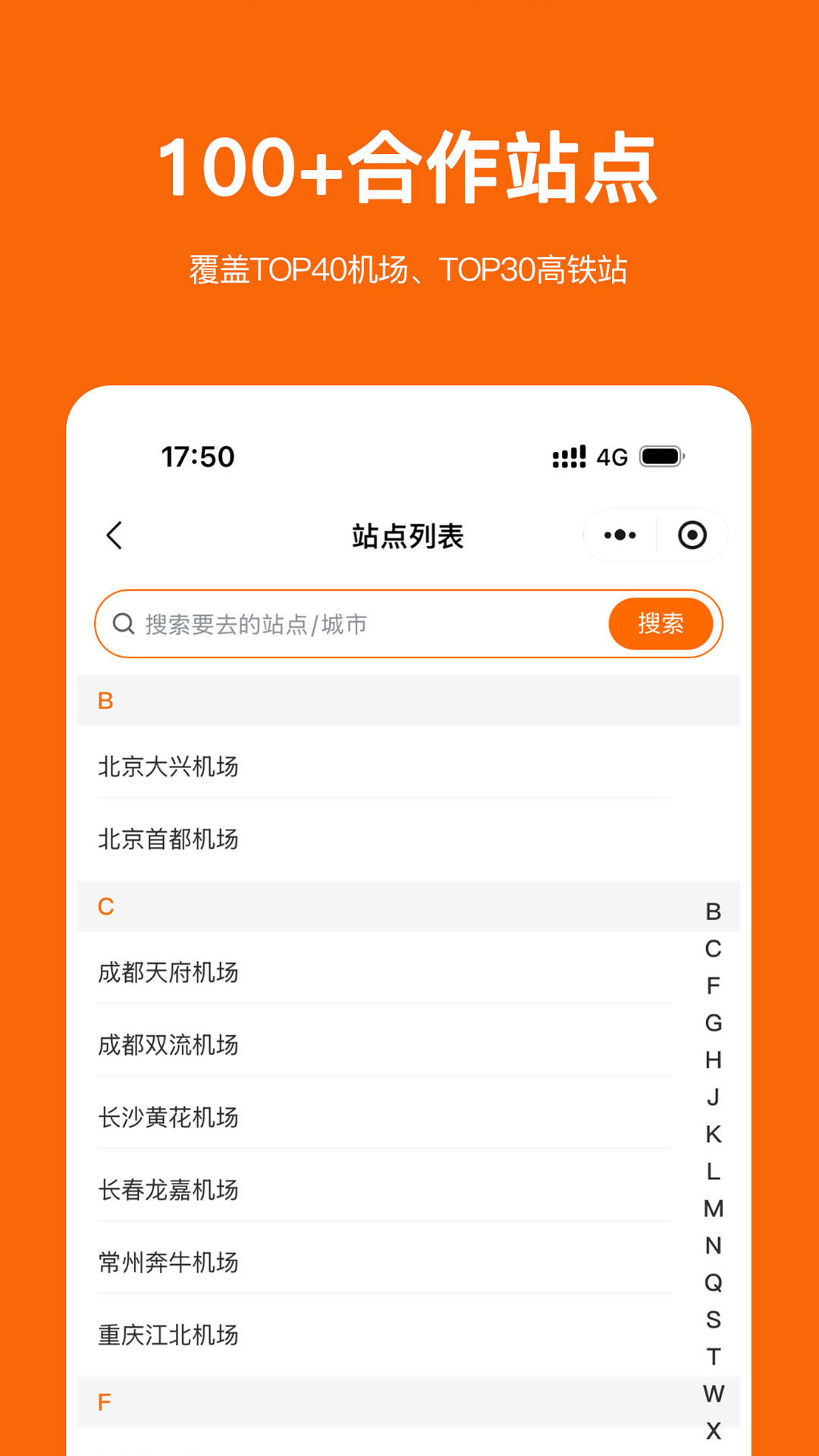 ͣС��1.3.8 ���ͣ������
