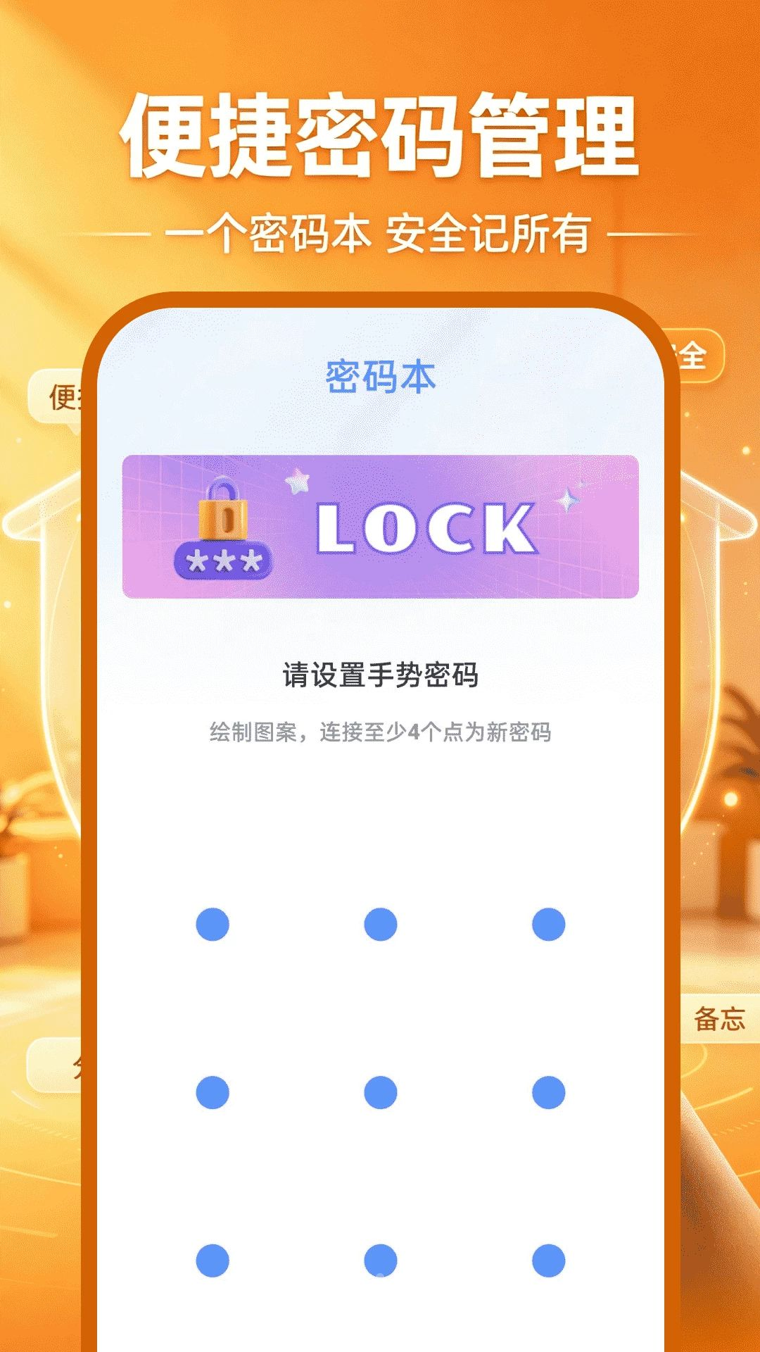 �ƶ�������Ѽ��1.0.0 �ֻ����