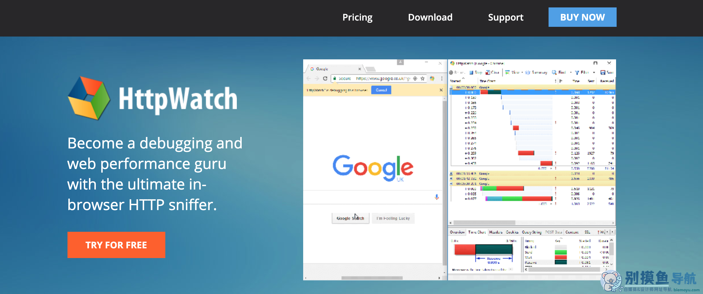 HttpWatch Studio 安卓版 使用教程