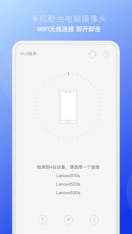EV虚拟摄像头2026 免费版